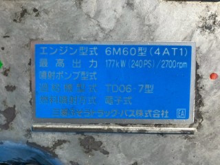 画像小 5枚目